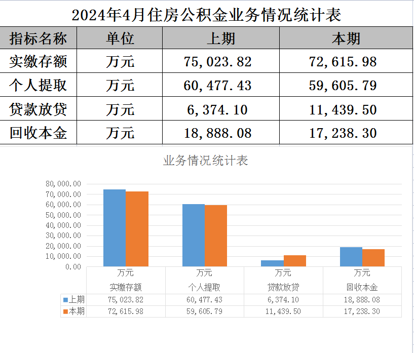 微信图片_20240523092523.jpg