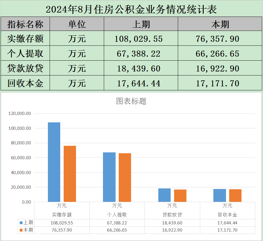 微信图片_20240912084304.png