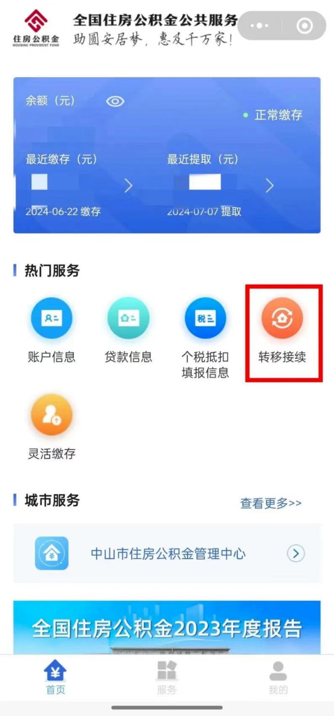 图3.png