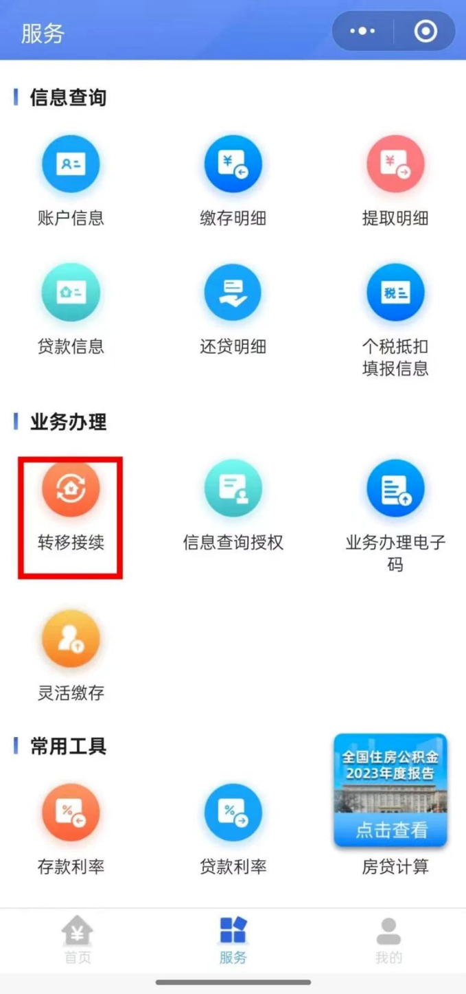 图4.png