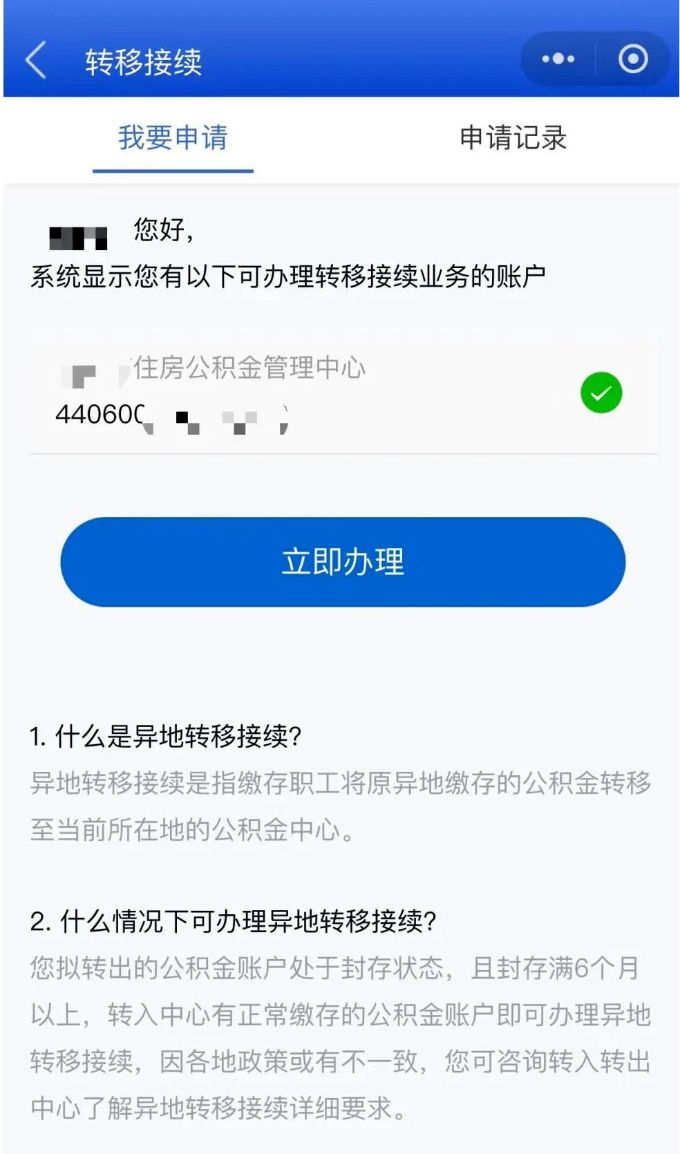 图5.png