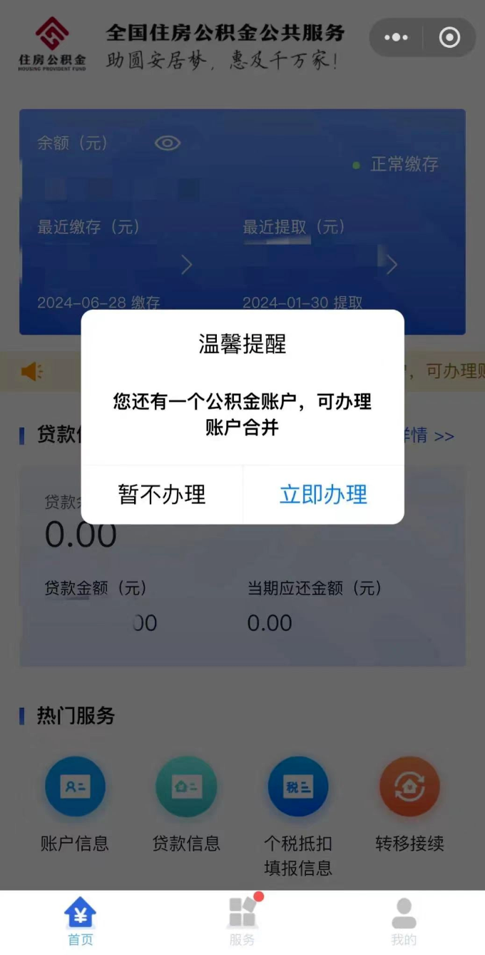 图6.png