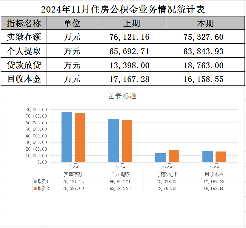 微信图片_20241216102754.png