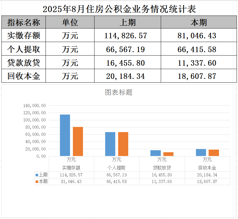 微信图片_20250908153146.png