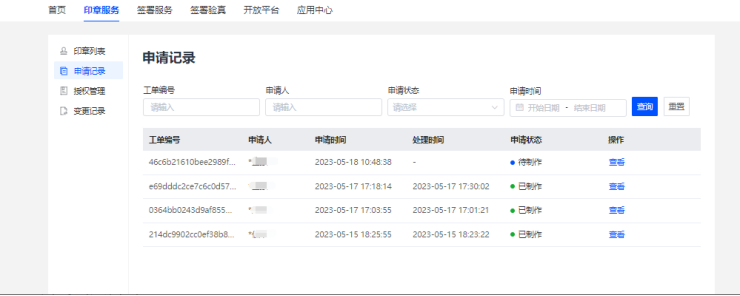 图5.png