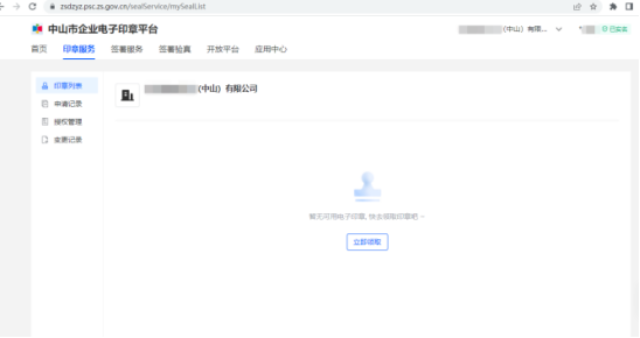 图3.png