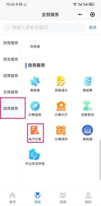 图片8.png