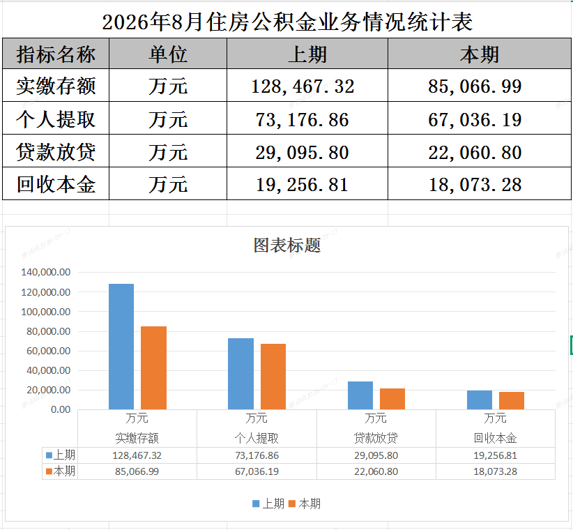 微信图片_20260917144826_264_187.png